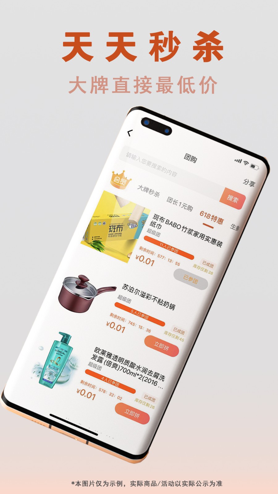 够容易商城