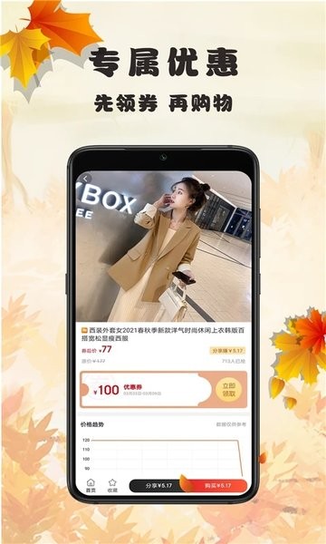 蜂链生活