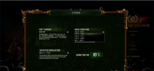 亿万疆尸下载v1.0 3