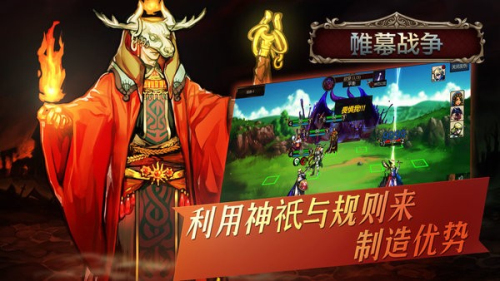 帷幕战争游戏下载v0.6.3.2 1