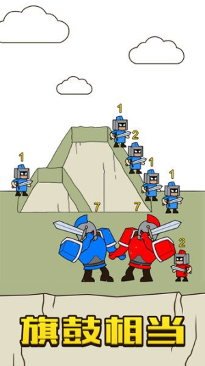 最强小兵手游下载v1.0.0.0 2