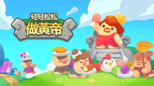 God of World手游下载v0.26.4 3