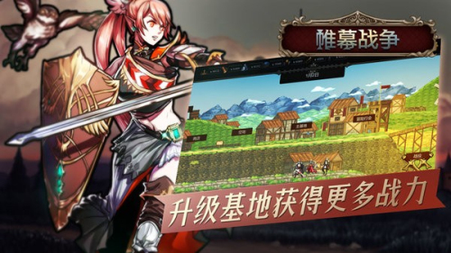 帷幕战争游戏下载v0.6.3.2 2