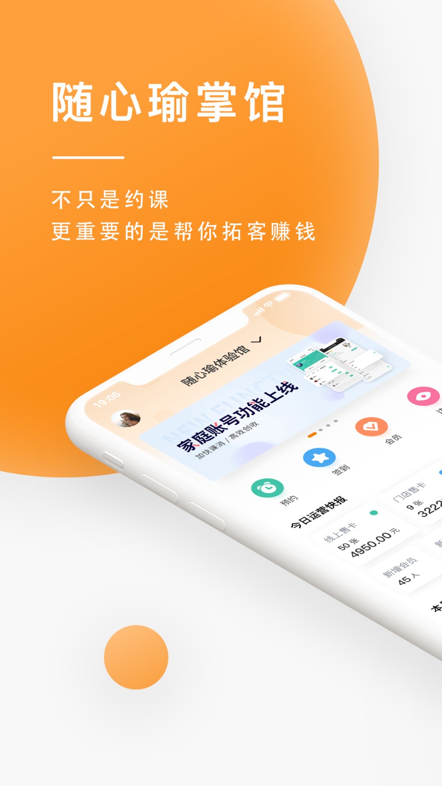 随心瑜掌馆(瑜伽
