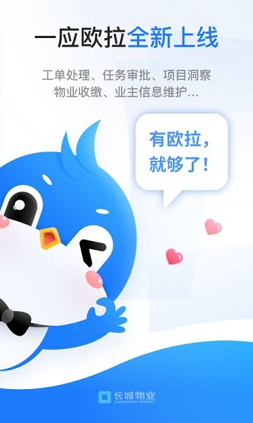 一应欧拉下载v1.7.5 1