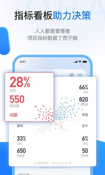 一应欧拉下载v1.7.5 3