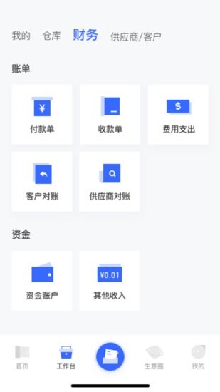 偶来送客户端下载v1.8.2 2