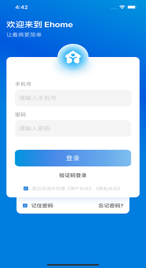 伊鸿合伙APP下载v3.10.0 2