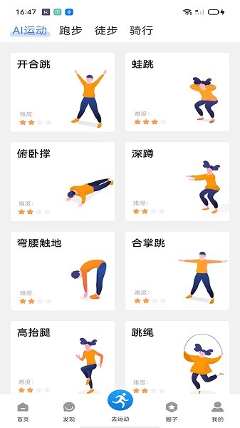 绍兴体育公共服务