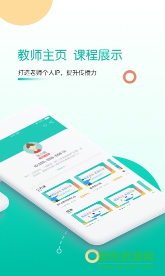 课桌