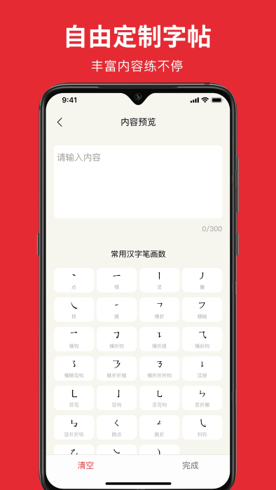 米乐m6App下载v1.0.2 2