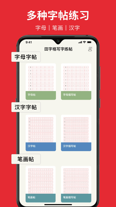 米乐m6App下载v1.0.2 3