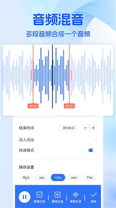 musicolet音乐剪辑APP下载v1.1 3