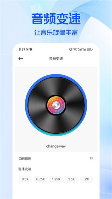 musicolet音乐剪辑APP下载v1.1 2