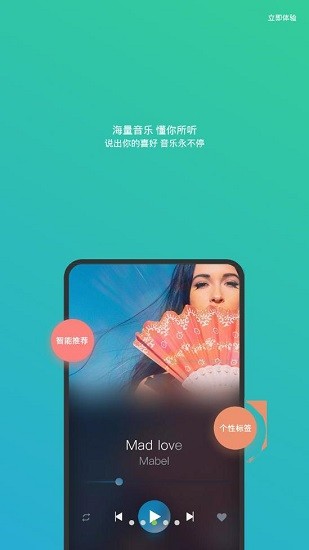 小明加油软件下载v3.0.5.1 3