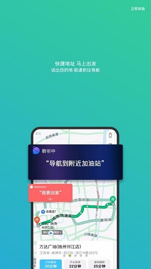 小明加油软件下载v3.0.5.1 2