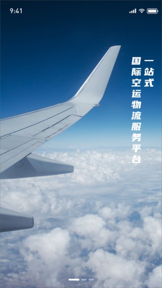 友舱网app下载v2.1.4 1