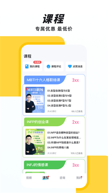 声昔(语音日记)软件下载v6.1.3 1