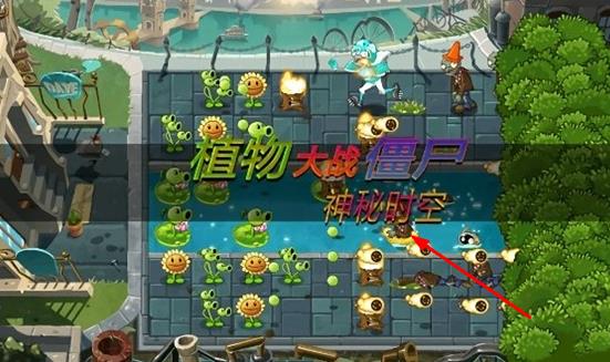 pvz神秘时空手机版
