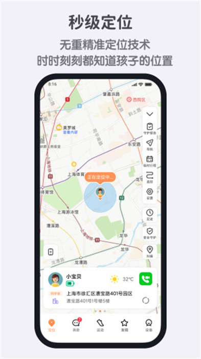 米兔客户端下载v3.4.3.01201442 1
