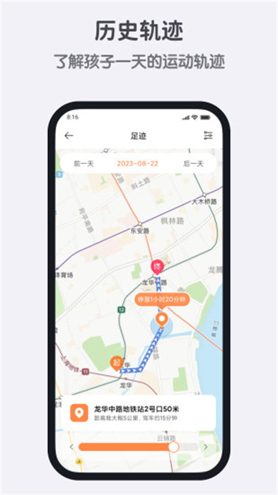 米兔客户端下载v3.4.3.01201442 2