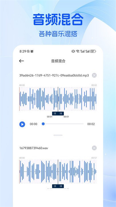 musicolet音乐剪辑APP下载v1.1 1