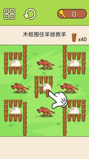 超级脑洞挑战手机版