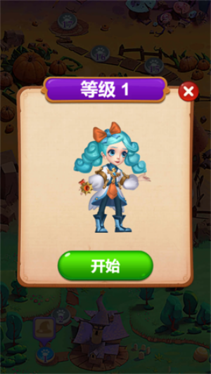 消消乐时光中文版