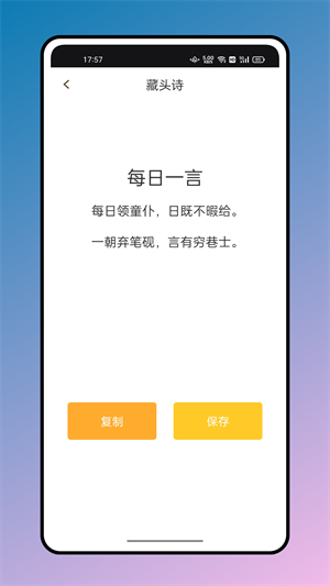 应援弹幕APP下载v1.0.0 2