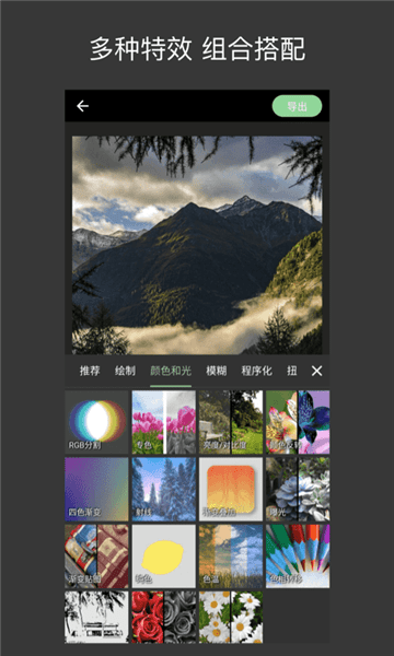 熊猫视频剪辑app下载v1.2.11 2