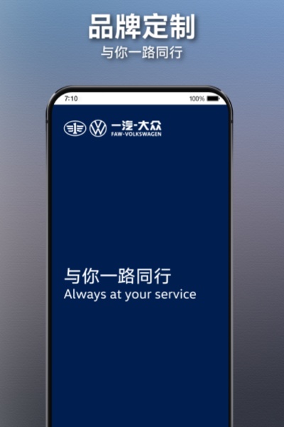 众智途