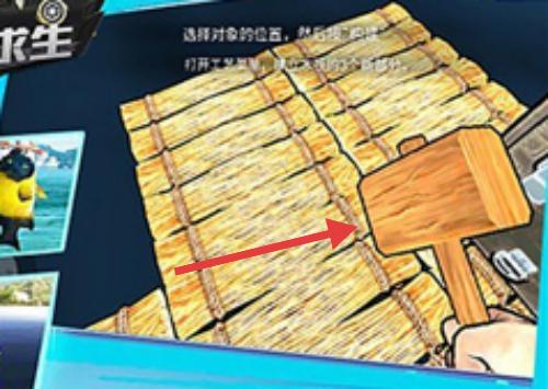 勇者求生免费