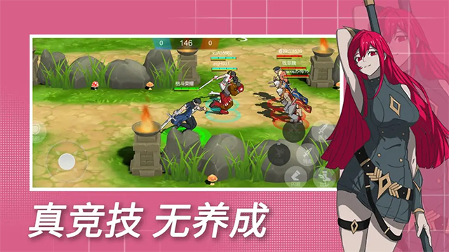 格斗荣耀3v32025最新版