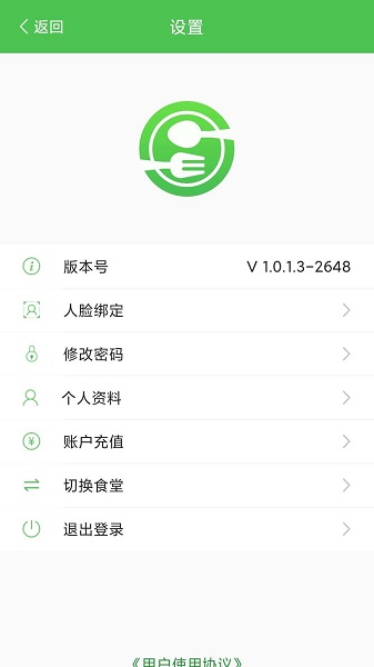ai餐厅