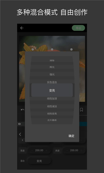 熊猫视频剪辑app下载v1.2.11 1
