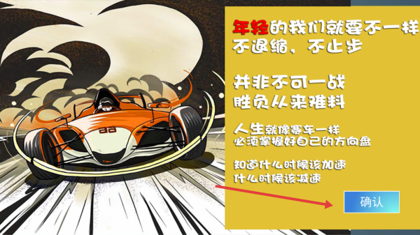 汽车城驾驶模拟免费版