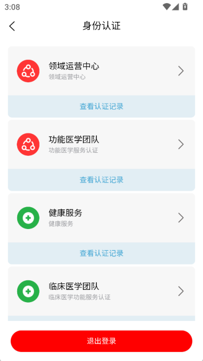 杏昀知行