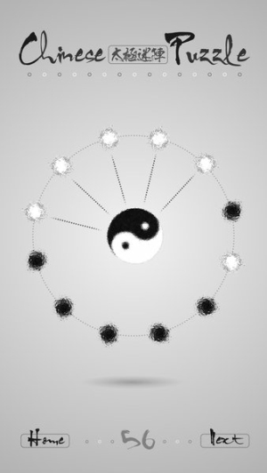 太极迷阵手机