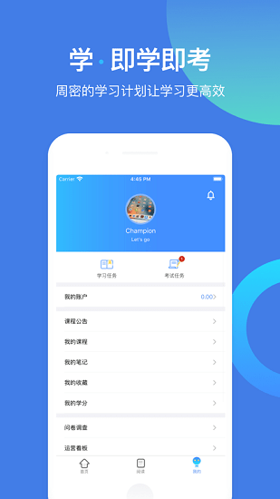 富学宝典富士康app下载v3.4.37 3