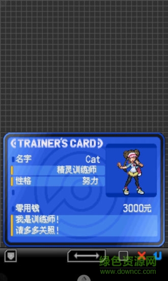 口袋妖怪黑白2汉化649版游戏下载v3 2