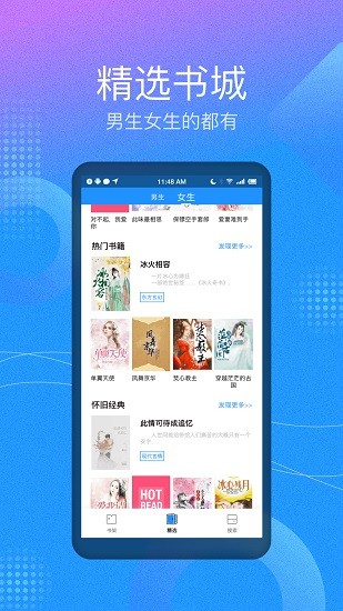 精灵txt全本