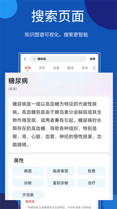 贝壳搜索APP下载v1.5.2.3 3