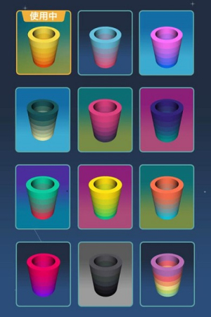 旋转画笔手游下载v1.0.0 3