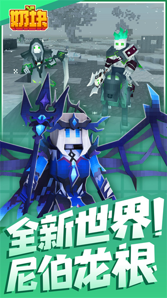 奶块华为中文版