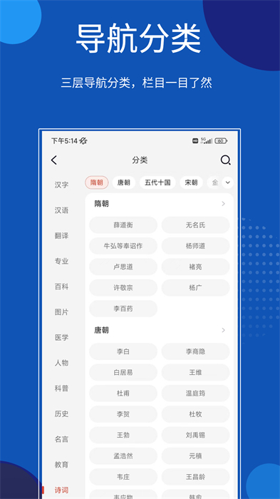 贝壳搜索APP下载v1.5.2.3 1