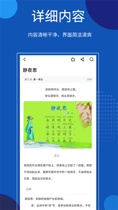 贝壳搜索APP下载v1.5.2.3 2