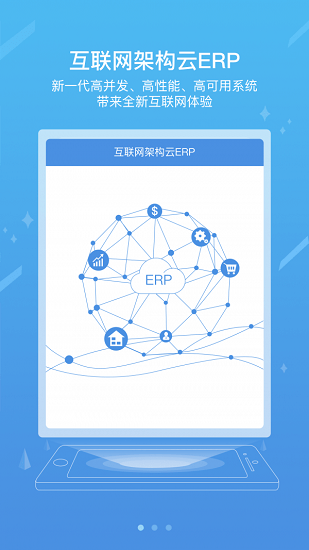 国家能源集团ice软件下载v8.4.6 3
