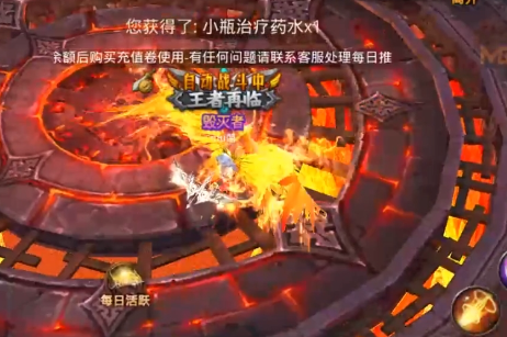 全民奇迹古战场截图