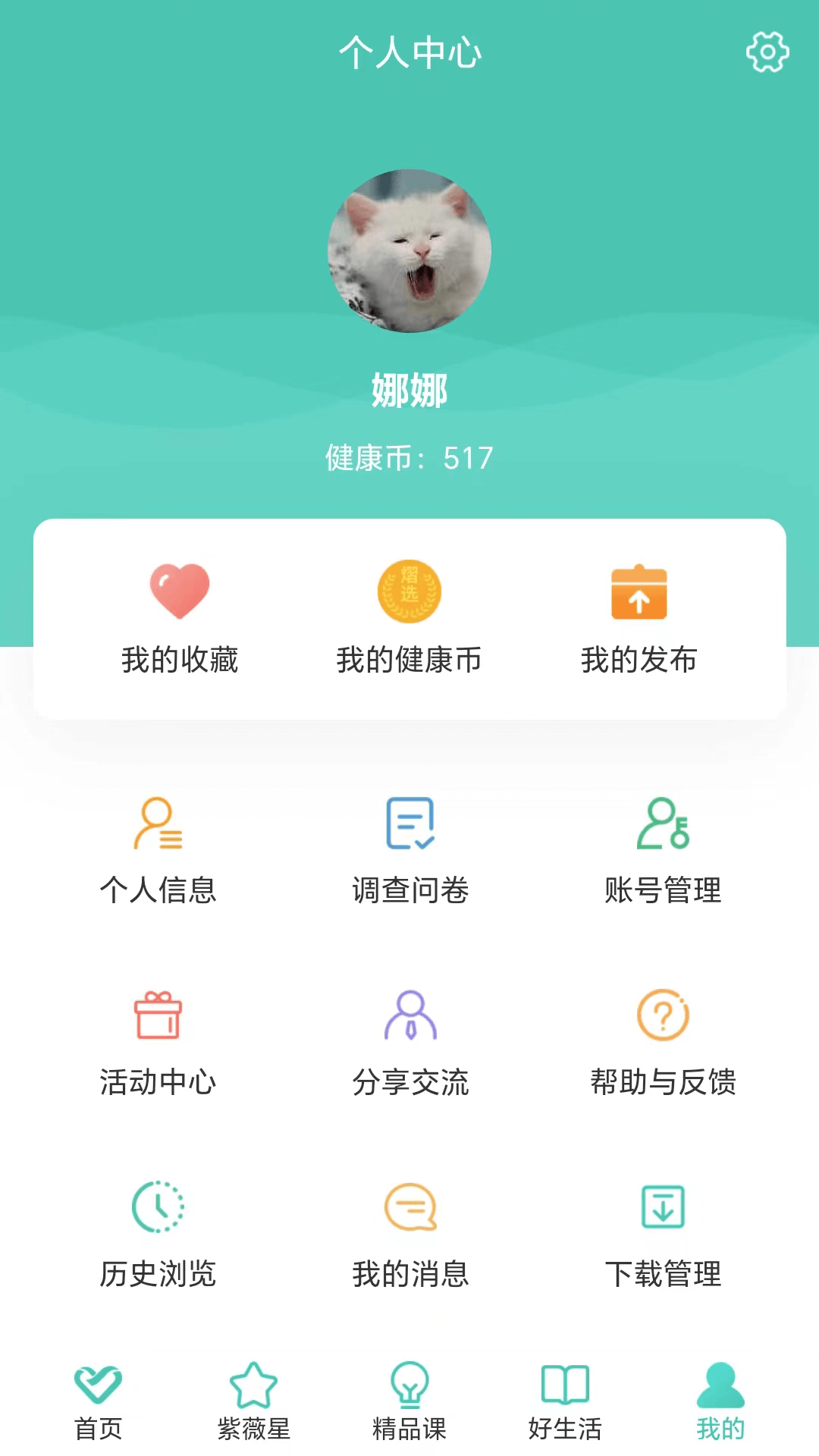 熠选平台
