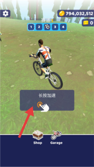 疯狂自行车最新